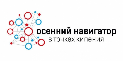 В Ростовской области 19 октября откроются три университетские «Точки кипения»